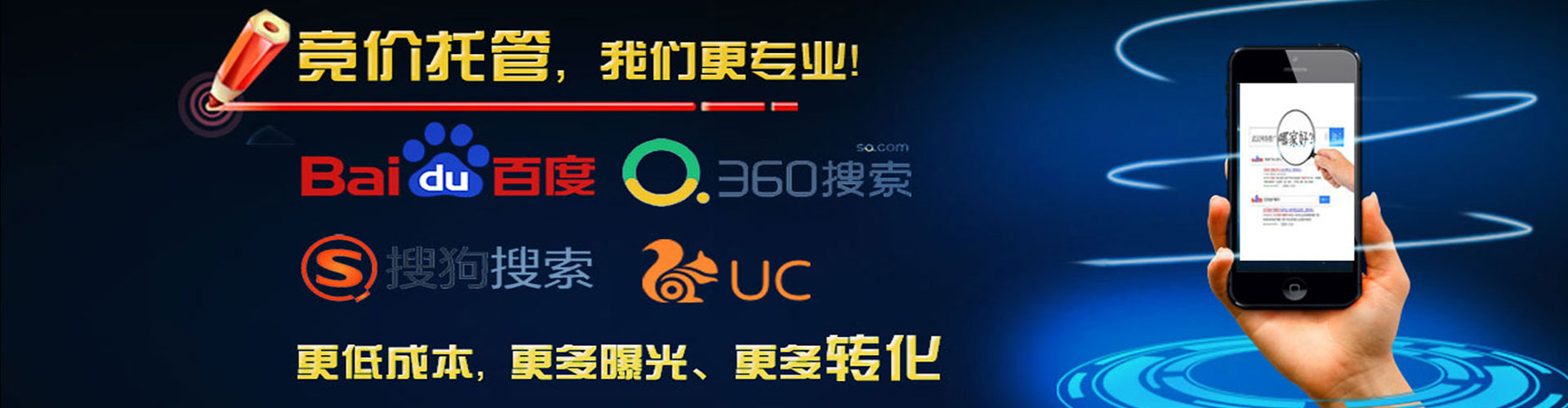 桃城信息流怎么做