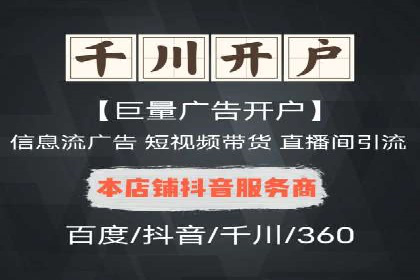 百度竞价SEM案例解析：关键词布局策略