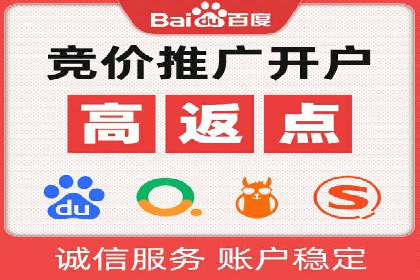 投资新趋势：开户高返点案例解析